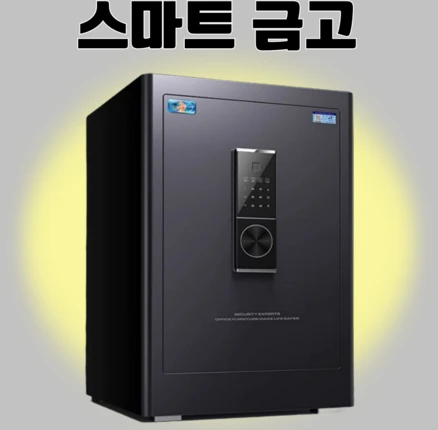 락쉴드 스마트 지문인식 비밀번호 가정용 금고 사무실 오피스텔 호텔, 브라운골드 45cm (터치스크린)