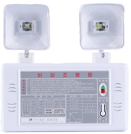 한국소방자재 비상조명등 2구 화경산업 1개