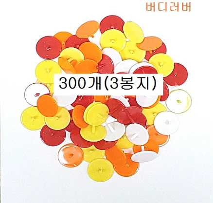 버디러버 25밀리 볼마커 300개
