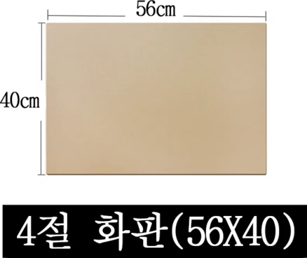 페어모리 두께 4.5mm 튼튼한 나무 이젤용 화판 4절 8절, 1개, 4절(56*40cm)