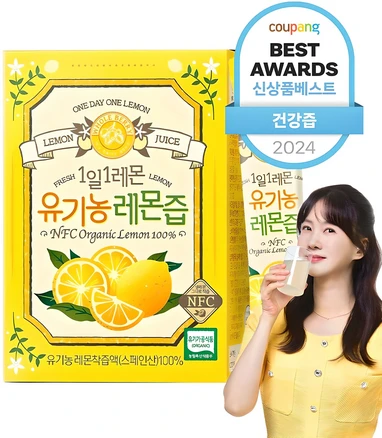 홀베리 1일1레몬 유기농 레몬즙, 25g, 14개