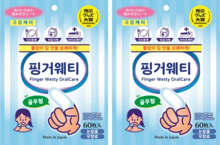 혼다양행 핑거티슈 손가락 구강세척 시트, 60매, 2개, 275g