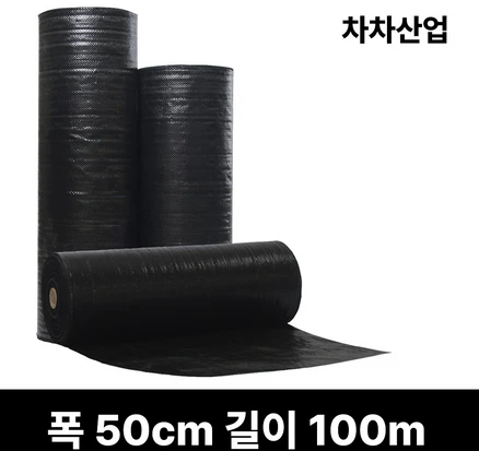 폭(50cm~300cm) 차차산업 제초매트 농사용 잡초방지 마대재질 잡초제거 방초매트, 50cm*100m, 1개