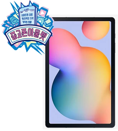 삼성전자 인증점 갤럭시탭S6 Lite SM-P610 Wi-Fi 64GB, 옥스퍼드 그레이, Wi-Fi+Cellular
