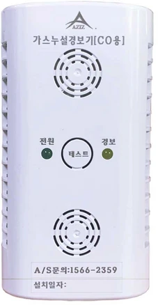아지즈 마이홈 안전지킴이 일산화탄소경보기 국가검사 KFI, 1개, 혼합색상