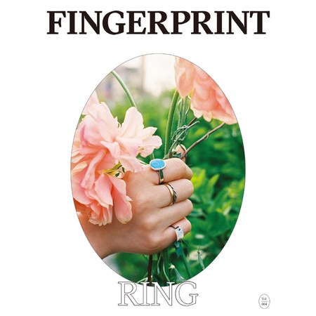 Fingerprint 핑거프린트 4호