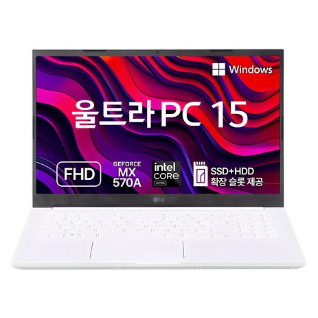 LG전자 2024 울트라 PC 15 코어Ultra5 인텔 14세대 지포스 MX570A, 화이트, 256GB, 8GB, WIN11 Home, 15U50S-SR56K-추천-상품