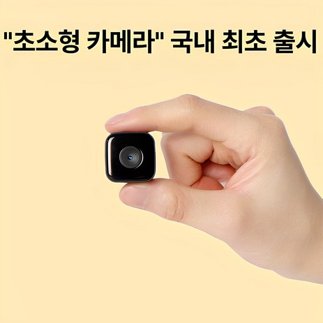 일레닉 초소형 카메라 녹화형, KA-10 + 사은품 + 128GB SD 카드, 1개-추천-상품