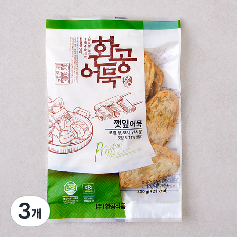 환공어묵 깻잎어묵, 200g, 3개-추천-상품