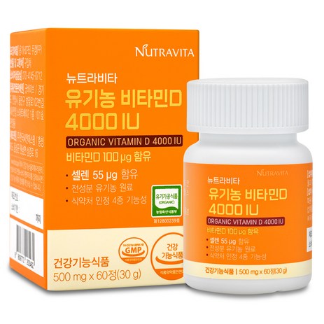 뉴트라비타 유기농 비타민D 4000IU 500mg, 60정, 1개-추천-상품