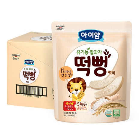 일동후디스 아이얌 유기농 쌀과자 떡뻥, 백미맛, 30g, 6개-추천-상품