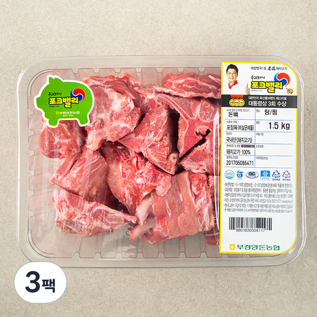 포크밸리 돈뼈 감자탕용 (냉장), 1.5kg, 3팩-추천-상품