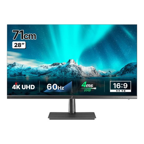 주연테크 4K UHD 모니터, 71cm, V28UE(무결점)-추천-상품