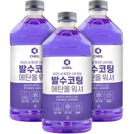 제일 발수코팅 에탄올 워셔액, 3개, 2L-추천-상품