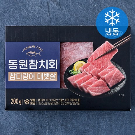 동원산업 참치회 참다랑어 대뱃살 (냉동), 200g, 1개-추천-상품