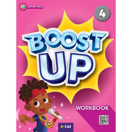BOOST UP 4 Workbook, 에이리스트-추천-상품