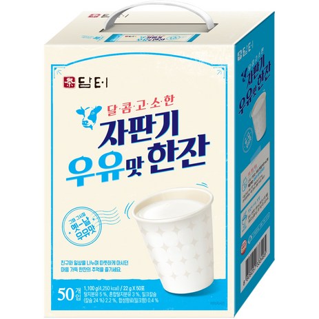 담터 자판기 우유맛 한잔 분말, 22g, 50개입, 1개-추천-상품