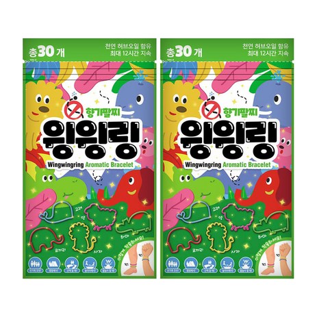 윙윙링 향기팔찌 30p, 2개-추천-상품