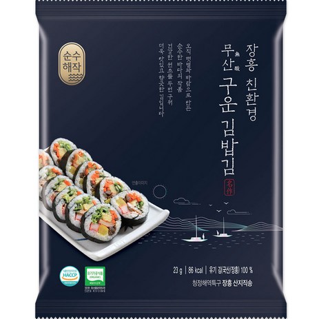 순수해작 친환경 구운 김밥김, 23g, 1개-추천-상품