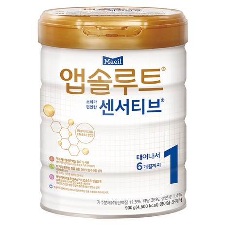 앱솔루트 센서티브 분유 1단계, 900g, 1개-추천-상품