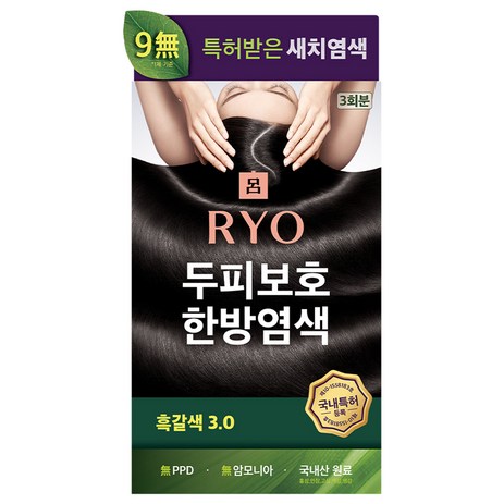 려 자양윤모 두피보호 한방 새치 염색약 120g, 3.0 흑갈색, 1개-추천-상품