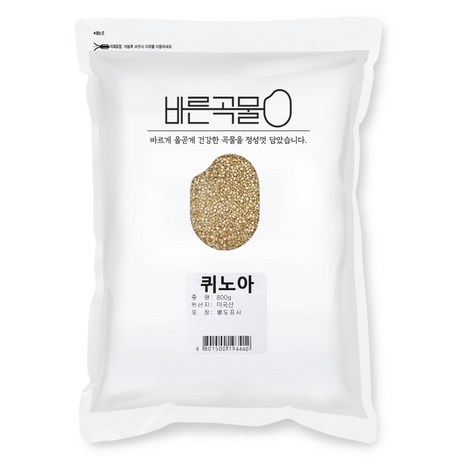 바른곡물 퀴노아, 800g, 1개-추천-상품