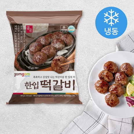 곰곰 한입 떡갈비 (냉동), 564g, 1개-추천-상품