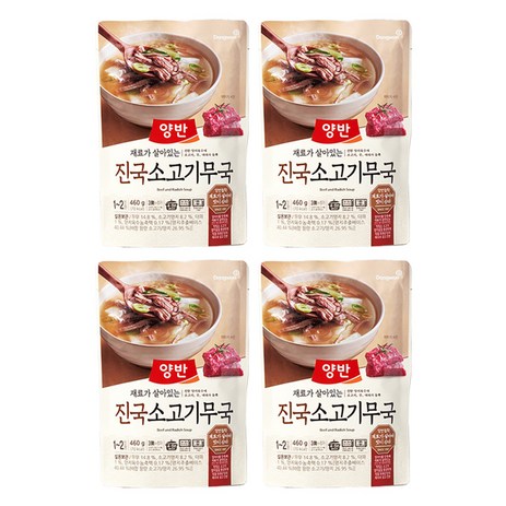 양반 진국 소고기무국, 460g, 4개-추천-상품