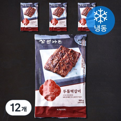 삼원가든 두툼떡갈비, 160g, 12팩-추천-상품