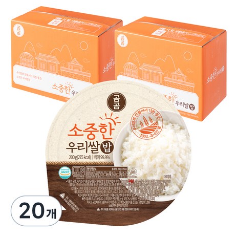 곰곰 소중한 우리쌀 밥, 200g, 20개-추천-상품