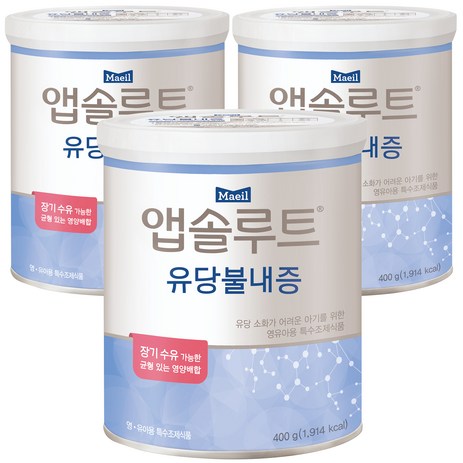 앱솔루트 유당불내증 분유, 400g, 3개-추천-상품