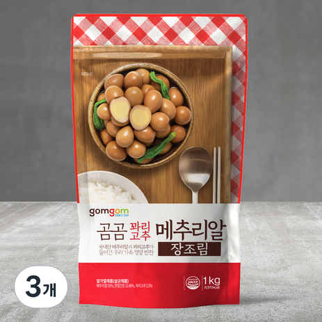 곰곰 꽈리고추 메추리알 장조림, 1kg, 3개-추천-상품