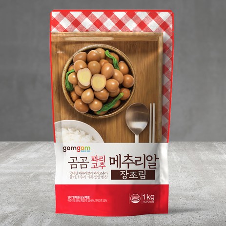 곰곰 꽈리고추 메추리알 장조림, 1kg, 1개-추천-상품
