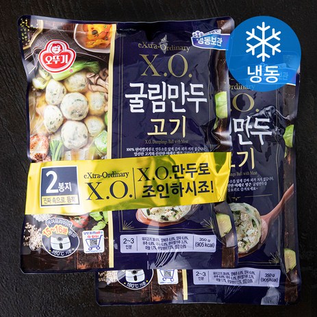 오뚜기 X.O.굴림만두 고기 (냉동), 350g, 2개-추천-상품