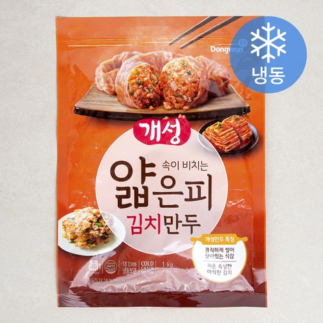 동원 개성 얇은피 김치만두 (냉동), 1kg, 1개-추천-상품