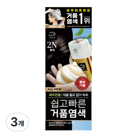 미쟝센 올뉴 쉽고 빠른 거품염색 80g, 2N 흑색, 3개-추천-상품