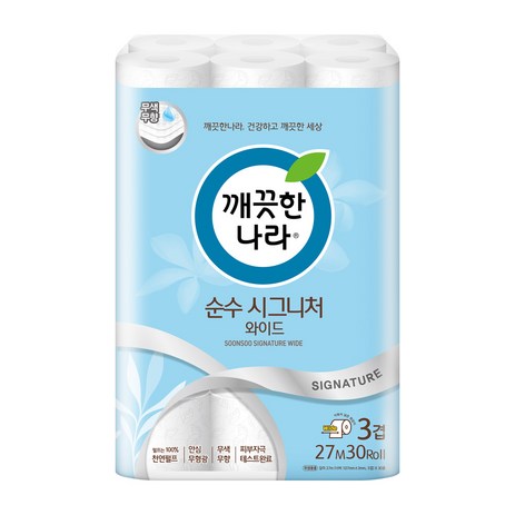 깨끗한나라-순수-시그니처-와이드-27m-30롤-1개-추천-상품