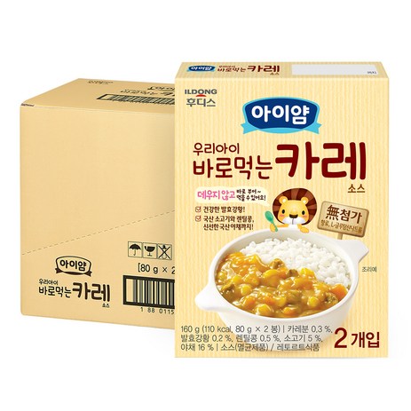 아이얌 바로 먹는 소스, 카레, 160g, 8개-추천-상품