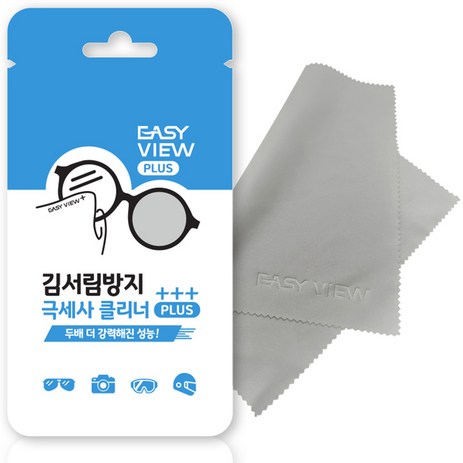 이지뷰-플러스-김서림방지-극세사-안경닦이-회색-1개-추천-상품