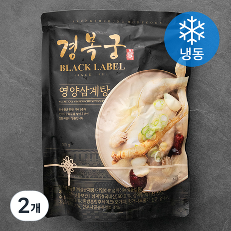 경복궁 영양 삼계탕 (냉동), 1kg, 2개-추천-상품