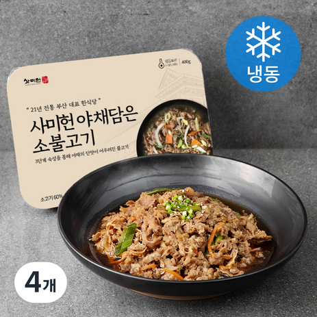 사미헌 야채담은 소불고기 (냉동), 400g, 4개-추천-상품