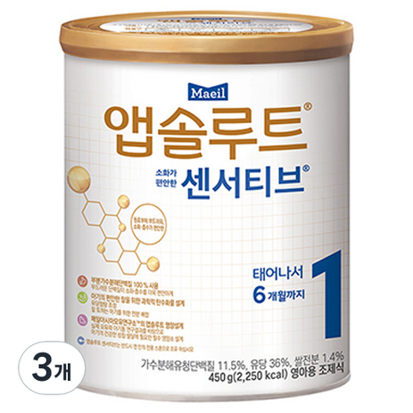 앱솔루트 센서티브 분유 1단계, 450g, 3개-추천-상품