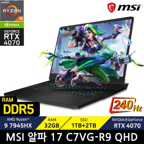 MSI 알파 17 C7VG-R9 QHD, 블랙, 라이젠9, 3TB, 32GB, Free DOS-추천-상품