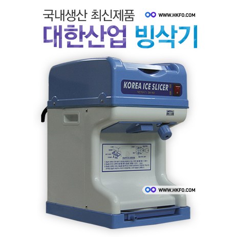 대한산업-자동-빙삭기-DH-961-추천-상품