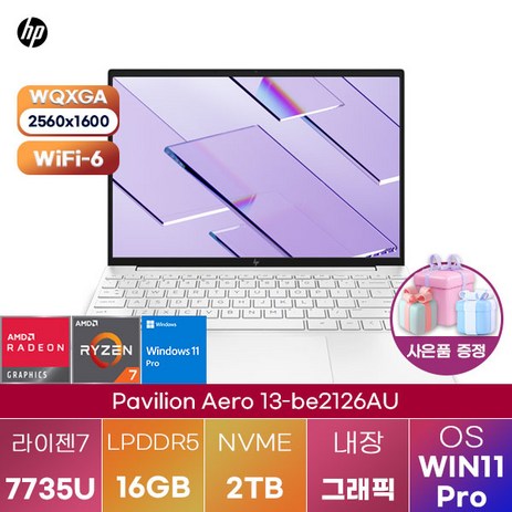 [HP] hp 파빌리온 Aero 13-be2126AU WIN11 업무용 사무용 인강용 대학생 포토샵 영상편집 가성비 노트북, WIN11 Pro, 16GB, 2TB, 화이트-추천-상품