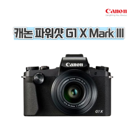 캐논 PowerShot G1 X Mark III 악세사리 패키지 삼각대+가방+리더기+보호필름 악세사리 풀패키지, 16GB+삼각대+가방+리더기+보호필름-추천-상품