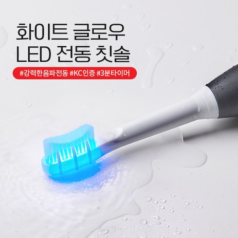 덴티럽 LED 전동칫솔, 1개-추천-상품