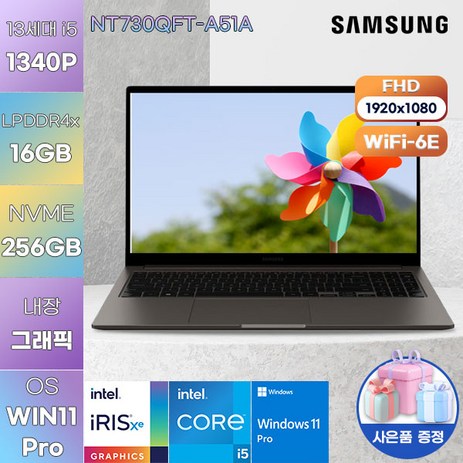 삼성전자 WIN11 갤럭시북3 360 NT730QFT-A51A 최신 삼성 노트북 사무용 고성능 노트북, WIN11 Pro, 16GB, 256GB, 코어i5, 그라파이트-추천-상품