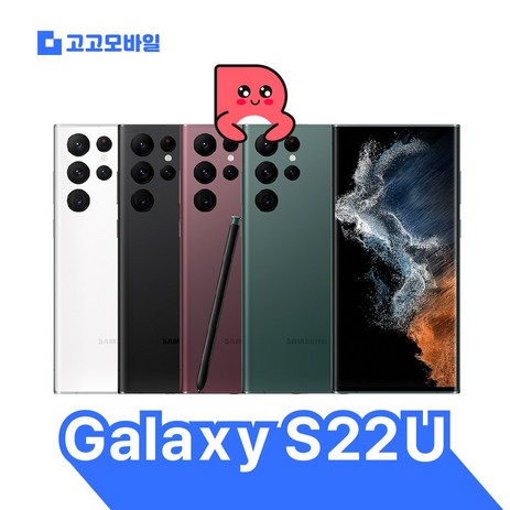 [삼성전자 정품 리퍼폰] 갤럭시 S22울트라 256GB 액정+배터리+외관전체교체 무약정 공기계 알뜰폰 가능 LTE/5G 요금제 그대로 가능, KT, 기본사은품, 팬텀 블랙-추천-상품