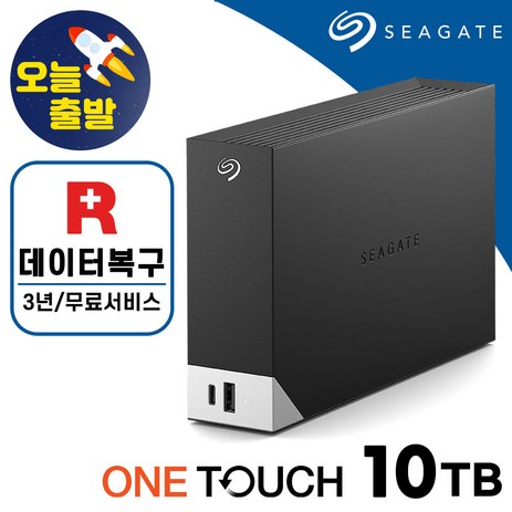 [ 씨게이트 공식스토어 ] One Touch hub HDD 외장하드 외장허브 데이터복구, 10TB-추천-상품